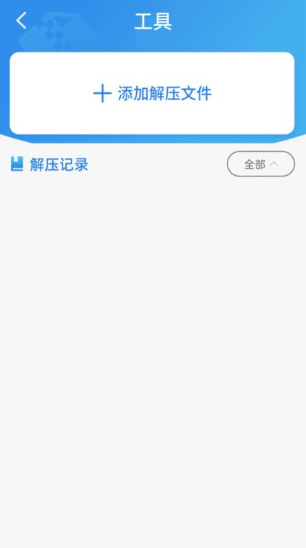 txt全本免费海棠小说阅读器2023  v1.0.0图2