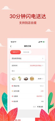 小红岛  v1.7.8图2