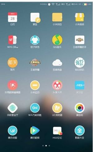 九尾可改色状态栏  v1.04图2