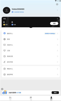 Stolybook手机版  v2.0.5图2