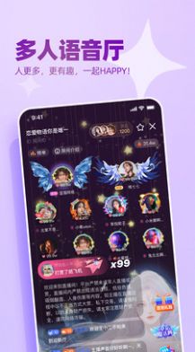 播皮2024  v1.0.5图3