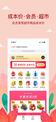 小红岛  v1.7.8图3