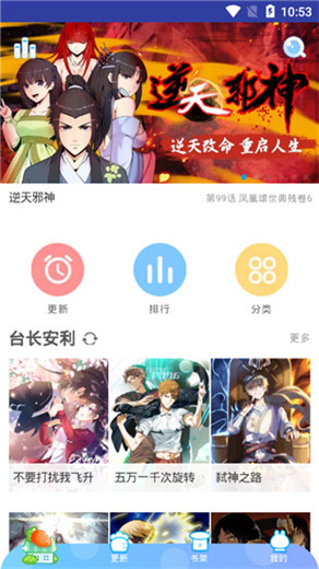 silisili嘶哩嘶哩2024  v1.0.5图3