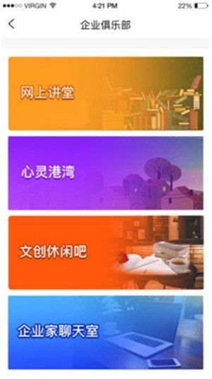 瑞安文创  v0.0.13图2