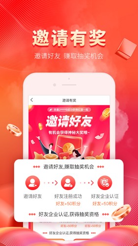 纸多多  v2.2.34图2