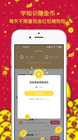 曹汉短视频2024  v3.22.10图1