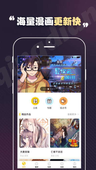 toonkor漫画手机版  v1.0.0图1