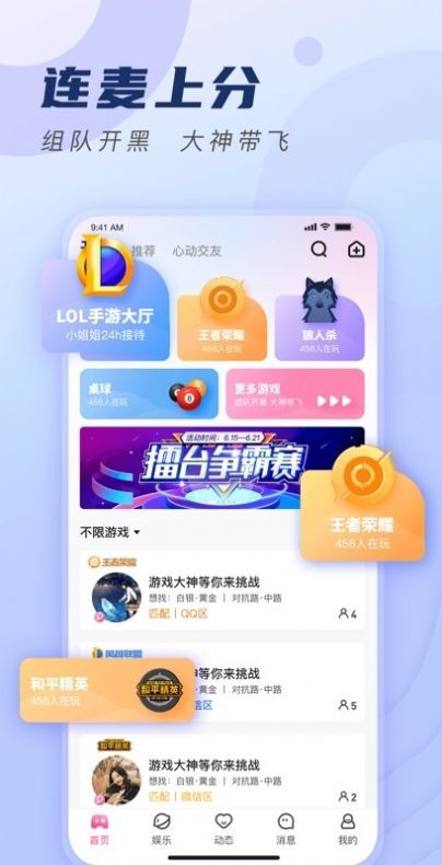 比熊交友app  v1.0图1