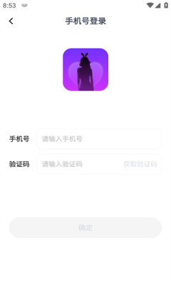 彩缘交友app