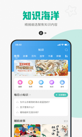 西瓜皮  v6.5.23图1