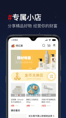 第一视频2024  v9.1.1003图2