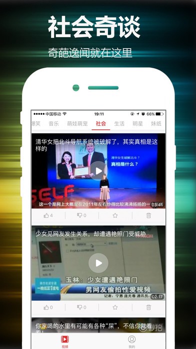 部部来港剧app  v1.0图1