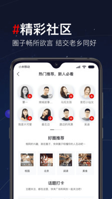 第一视频2024  v9.1.1003图3