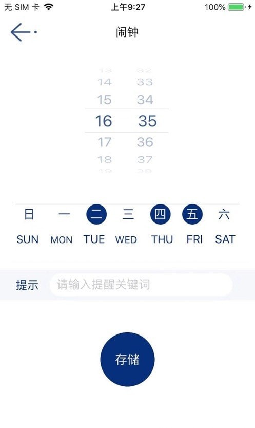 蛋壳当家  v1.3.49图1