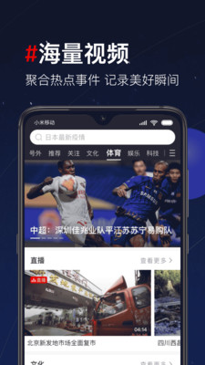 第一视频2024  v9.1.1003图4