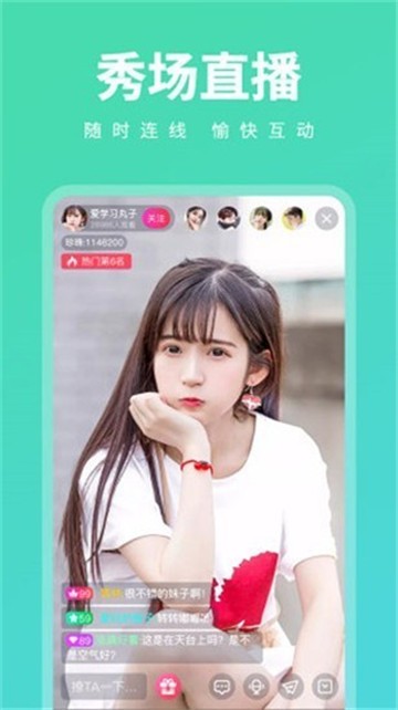 不止心动免费版  v3.0.4图1