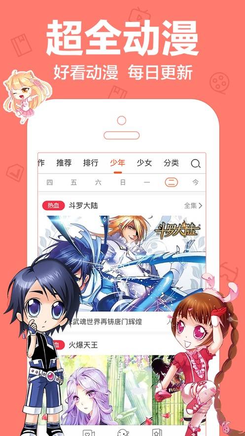 zero搬运网2024