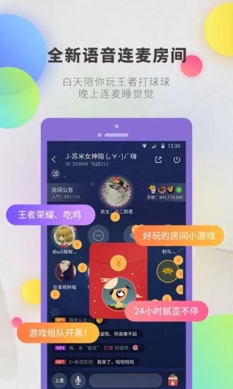 逗音安卓版  v1.2.8图4