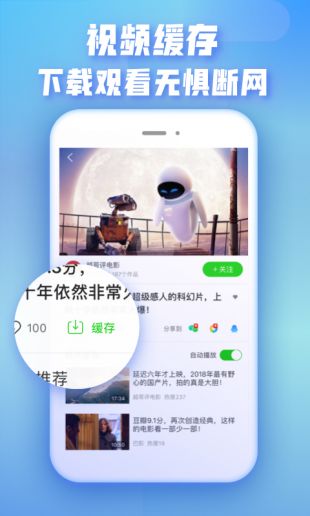 爱奇艺极速版2022版下载安装