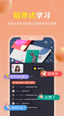 国学轻松学  v2.9.4图2