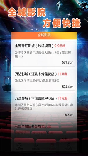 逗点影视  v1.0图1