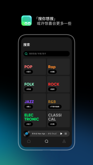 豆瓣fm  v7.1.0.1图1