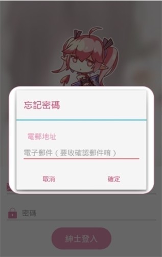 哔咔pic漫画下载  v2.6图1