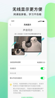 电视果2023  v6.10.0.56图5