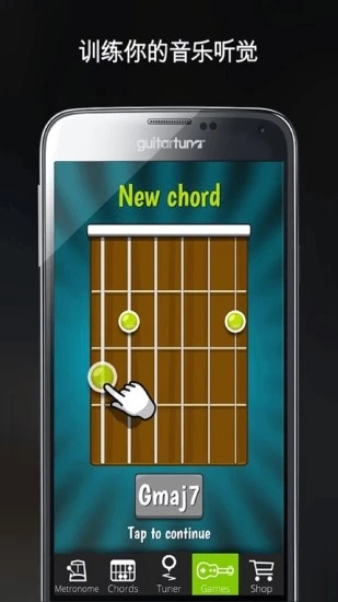 Guitartuna破解版下载  v5.9.0图4