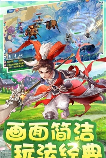 梦无双  v1.3图2