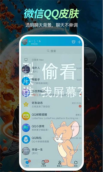 51壁纸库  v1.0.0图1