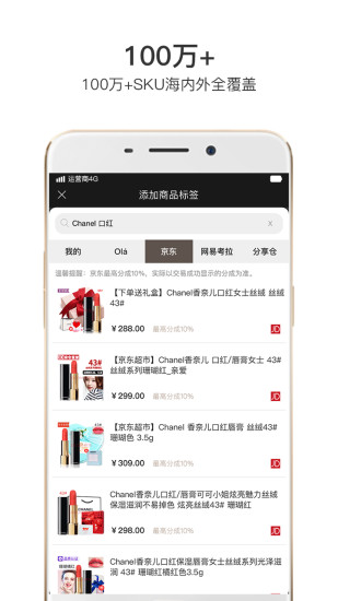阅时即购  v3.6.2图2