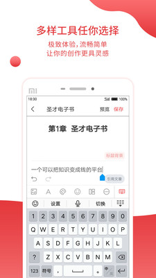 圣才电子书  v6.1.0图1