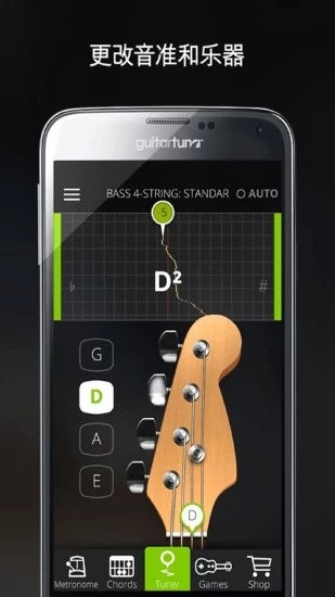 Guitartuna破解版下载  v5.9.0图1