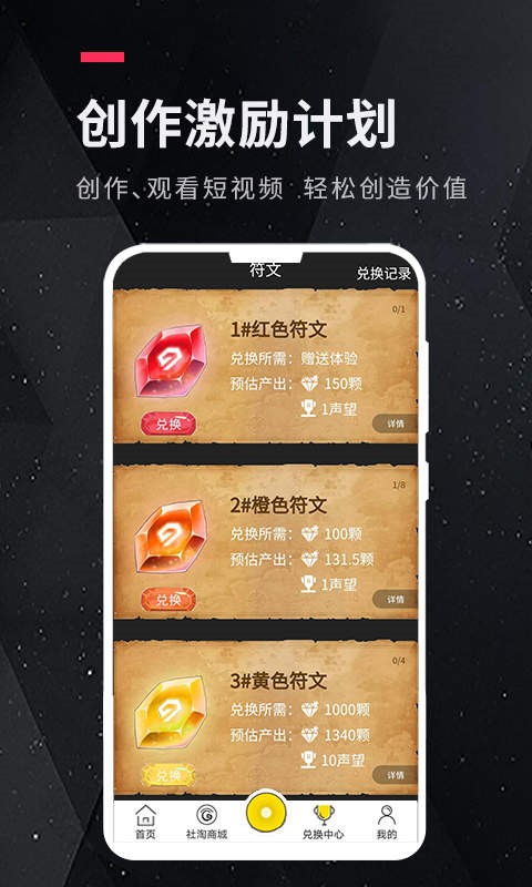 逗趣视频下载安装  v2.1.0图3