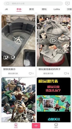 次元动力神圣天使兽  v1.0.0图2