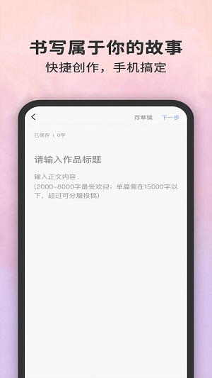 白兔阅读安卓版  v1.0.1图2