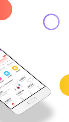 金饰通  v1.5.7图2