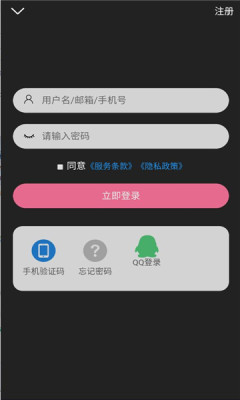 次元派交友2023  v007图2