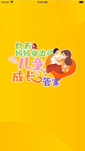 忆像有爱  v1.1.5图1