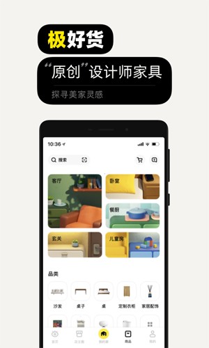 极有家  v0.30.0图3