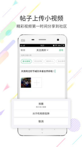 泗洪风情网  v2.2.0图3