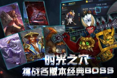 格斗魔兽  v1.0.0图1