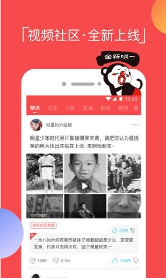 逗拍app免费版古装  v8.3.0图5