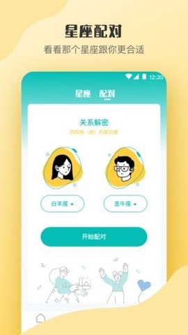 MBTI心理测试  v3.32图3