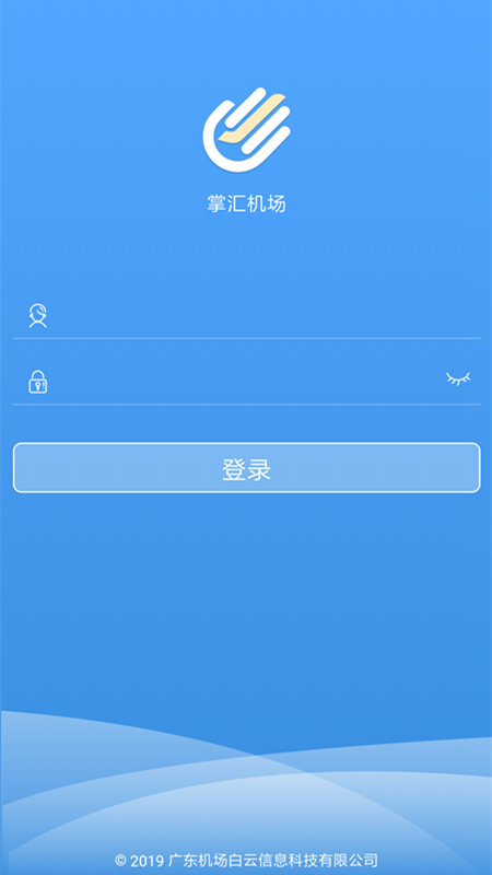 掌汇机场  v02.00.0007图1