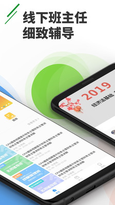 正保乐渔  v2.0.2图2