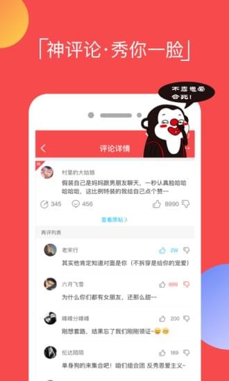 逗拍app免费版古装  v8.3.0图4