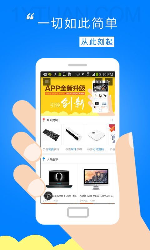 1元团  v4.0.5图4