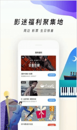 逗别看影院app  v2.0.17图3